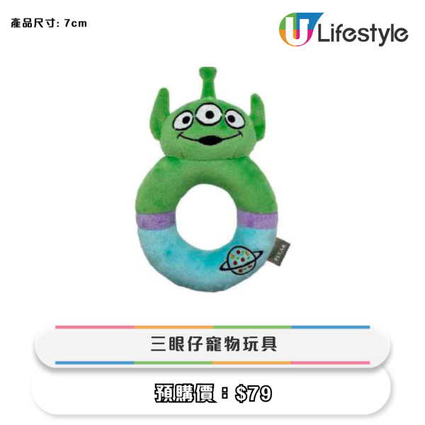 便利店全新迪士尼+蠟筆小新精品!Lotso粉紅麻雀套裝/迪士尼木質音樂盒/蠟筆小新公仔$89起