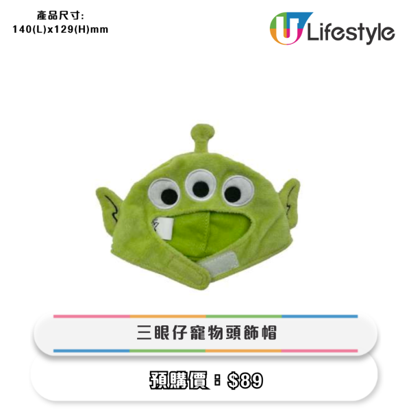 便利店全新迪士尼+蠟筆小新精品!Lotso粉紅麻雀套裝/迪士尼木質音樂盒/蠟筆小新公仔$89起