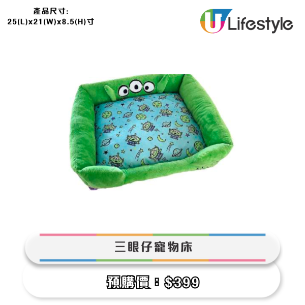 便利店全新迪士尼+蠟筆小新精品!Lotso粉紅麻雀套裝/迪士尼木質音樂盒/蠟筆小新公仔$89起