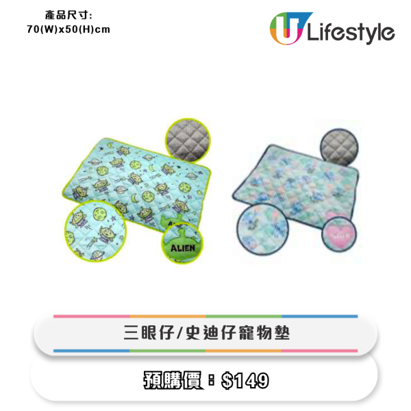 便利店全新迪士尼+蠟筆小新精品!Lotso粉紅麻雀套裝/迪士尼木質音樂盒/蠟筆小新公仔$89起