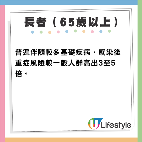 內地甲型H3N2流感季恐提早爆發 專家警告公眾對此毒株免疫力較低 五大高危群組須嚴陣以待