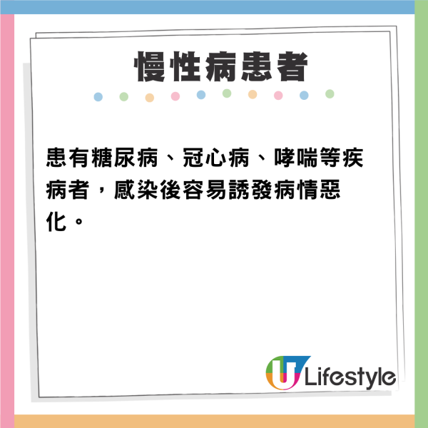 內地甲型H3N2流感季恐提早爆發 專家警告公眾對此毒株免疫力較低 五大高危群組須嚴陣以待