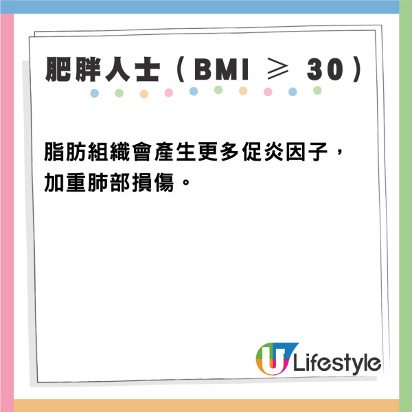 內地甲型H3N2流感季恐提早爆發 專家警告公眾對此毒株免疫力較低 五大高危群組須嚴陣以待