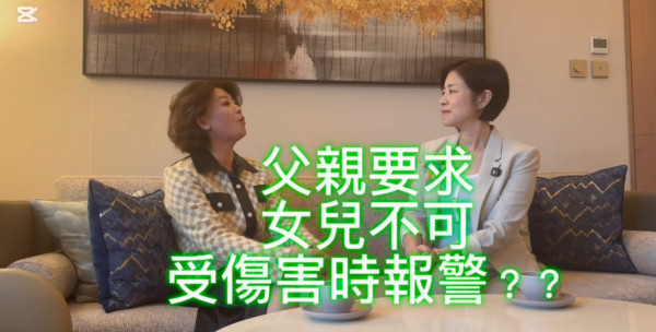 前港姐亞軍李明慧控訴丈夫恐怖家暴行為 被警告勿報警否則「毀滅你一生」