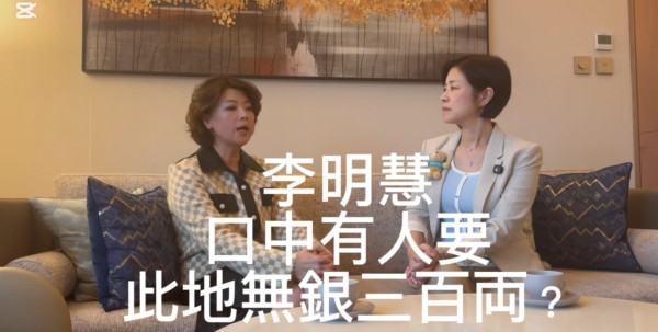 前港姐亞軍李明慧控訴丈夫恐怖家暴行為 被警告勿報警否則「毀滅你一生」