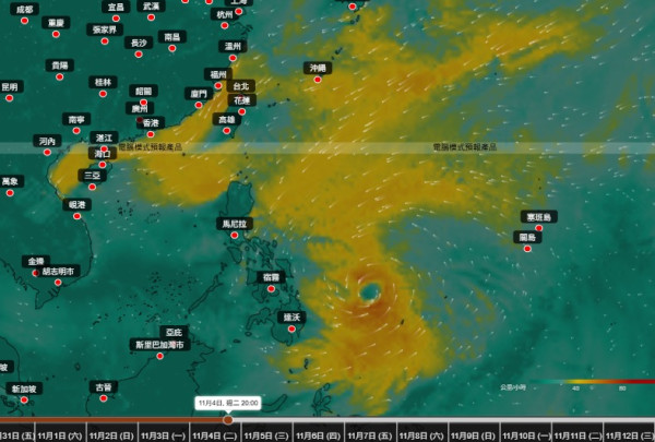 立冬都仲要打風？另一熱帶氣旋11.11前後恐闖香港400公里！天文台料立冬飆至27度