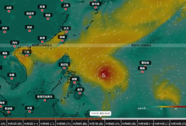 立冬都仲要打風？另一熱帶氣旋11.11前後恐闖香港400公里！天文台料立冬飆至27度