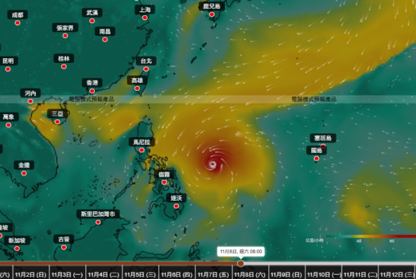 立冬都仲要打風？另一熱帶氣旋11.11前後恐闖香港400公里！天文台料立冬飆至27度