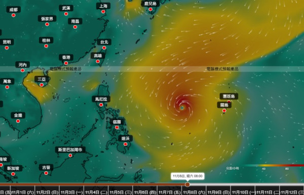 立冬都仲要打風？另一熱帶氣旋11.11前後恐闖香港400公里！天文台料立冬飆至27度