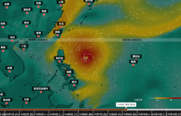立冬都仲要打風？另一熱帶氣旋11.11前後恐闖香港400公里！天文台料立冬飆至27度