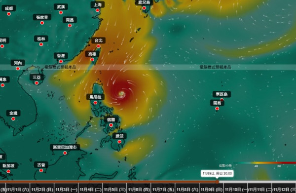 立冬都仲要打風？另一熱帶氣旋11.11前後恐闖香港400公里！天文台料立冬飆至27度