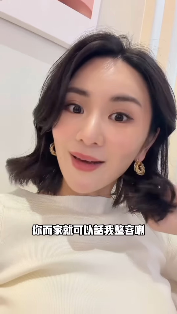 裕美拍片公開人生第一次韓國整容過程 親揭手術後三日面腫驚嚇真面目