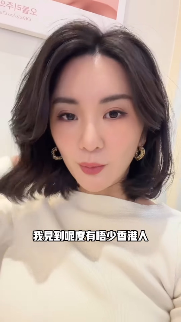 裕美拍片公開人生第一次韓國整容過程 親揭手術後三日面腫驚嚇真面目