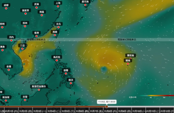 立冬都仲要打風？另一熱帶氣旋11.11前後恐闖香港400公里！天文台料立冬飆至27度