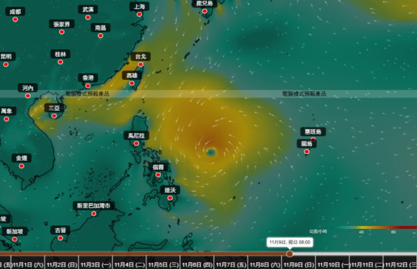 立冬都仲要打風？另一熱帶氣旋11.11前後恐闖香港400公里！天文台料立冬飆至27度