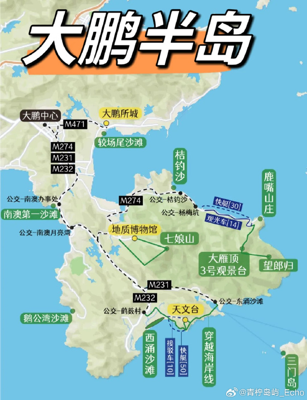 深圳「網紅」地質公園80天奪3命！園方設警示牌提醒遊客注意安全 