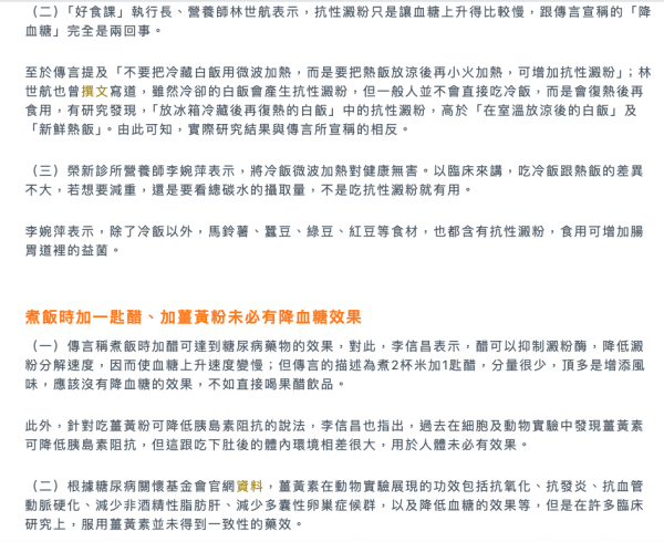 比亞迪電動車冒煙蔓延停車場 網民熱議冚到實一實先拖走 蓋白色氈其實有這作用