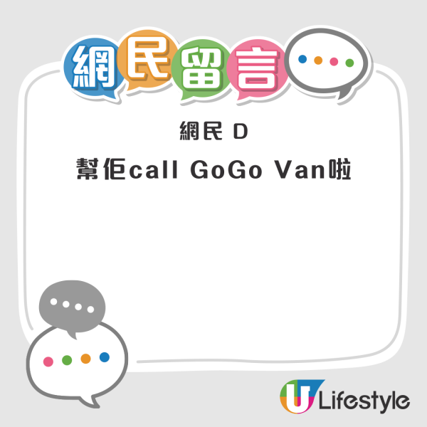 Uber客車內漏一物 司機歸還後獲$100補貼惹熱議 還iPhone「公價」呢個數？