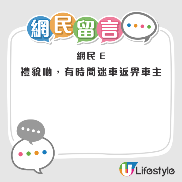 比亞迪電動車冒煙蔓延停車場 網民熱議冚到實一實先拖走 蓋白色氈其實有這作用