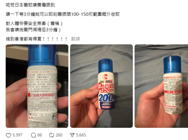 (圖片來源︰Threads@ycm_jy)