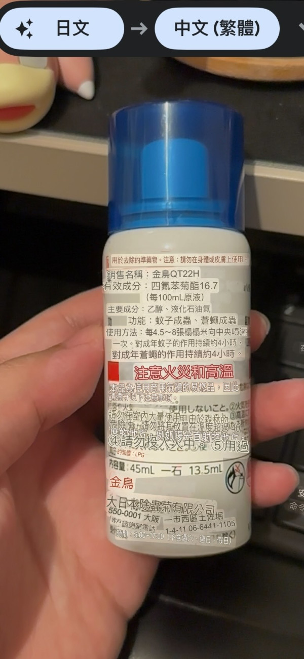 (圖片來源︰Threads@ycm_jy)