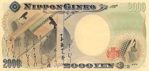 照片來源：中文百科