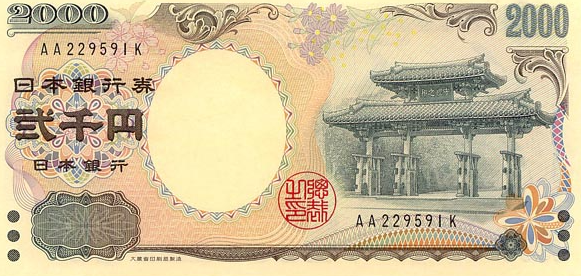 照片來源：中文百科