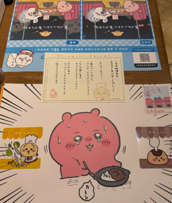 照片來源：小紅書