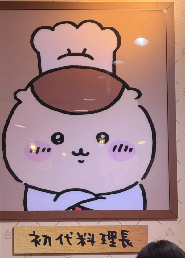 照片來源：小紅書