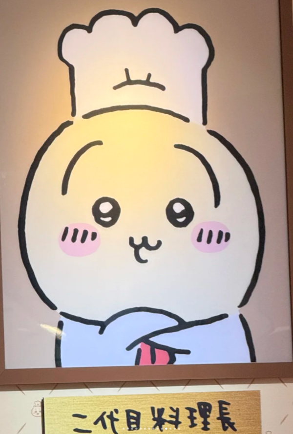 照片來源：小紅書