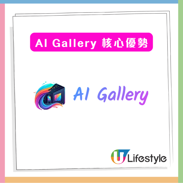 AI Gallery實測教學  免費無限制、無審查自由生圖 任玩逾100個繪圖模型