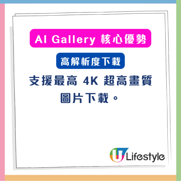 AI Gallery實測教學  免費無限制、無審查自由生圖 任玩逾100個繪圖模型