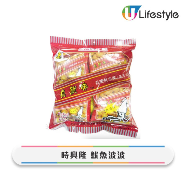 香港14款零食手信必買清單!帝苑蝴蝶酥上榜 網民:呢款港產零食真正地道 (附2025最新推薦)