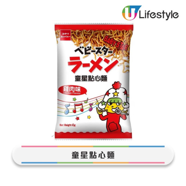 香港14款零食手信必買清單!帝苑蝴蝶酥上榜 網民:呢款港產零食真正地道 (附2025最新推薦)