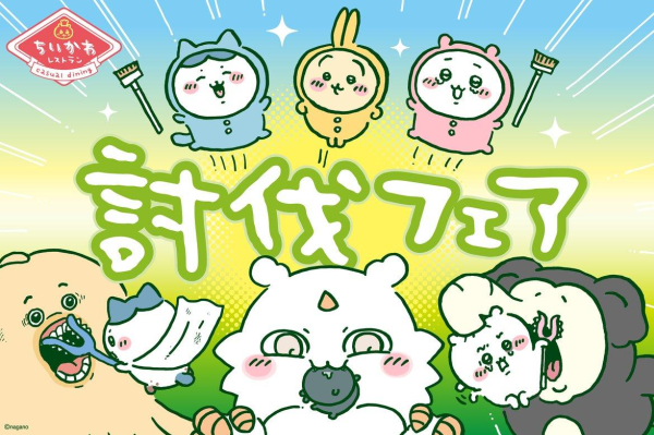 照片來源：官方網站