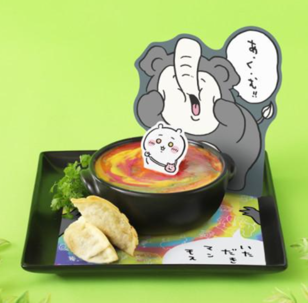 照片來源：官方網站