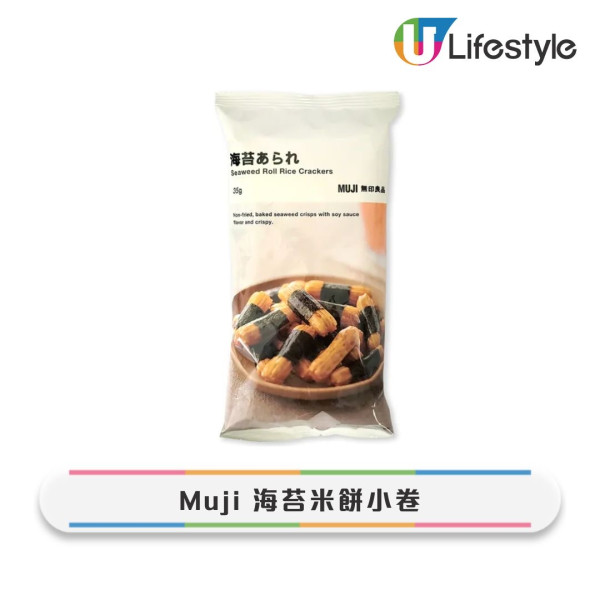 香港14款零食手信必買清單!帝苑蝴蝶酥上榜 網民:呢款港產零食真正地道 (附2025最新推薦)