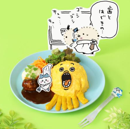 照片來源：官方網站