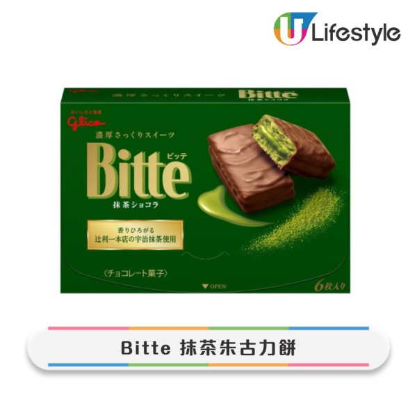 香港14款零食手信必買清單!帝苑蝴蝶酥上榜 網民:呢款港產零食真正地道 (附2025最新推薦)