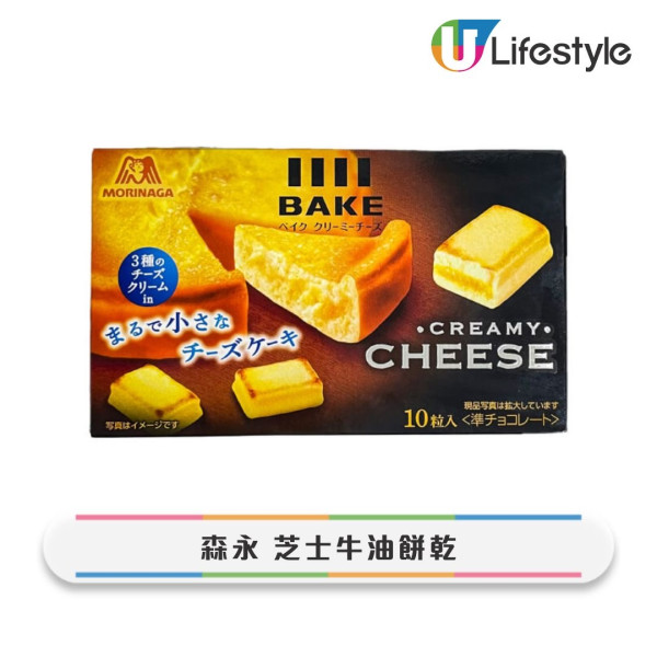 香港14款零食手信必買清單!帝苑蝴蝶酥上榜 網民:呢款港產零食真正地道 (附2025最新推薦)