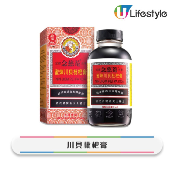 香港14款零食手信必買清單!帝苑蝴蝶酥上榜 網民:呢款港產零食真正地道 (附2025最新推薦)