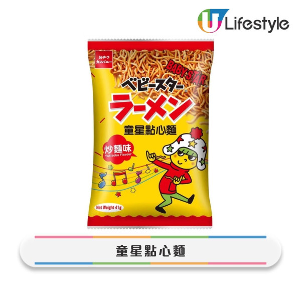 香港14款零食手信必買清單!帝苑蝴蝶酥上榜 網民:呢款港產零食真正地道 (附2025最新推薦)