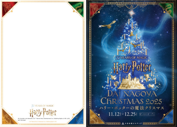 圖片：大名古屋大廈官方網站