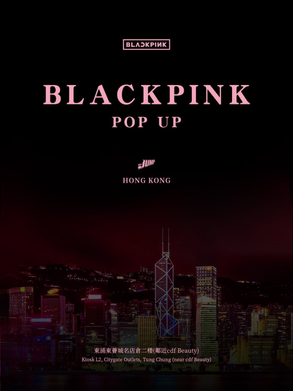 BLACKPINK期間限定店登陸東涌!一連9日搶購《JUMP》T恤/毛公仔/衛衣