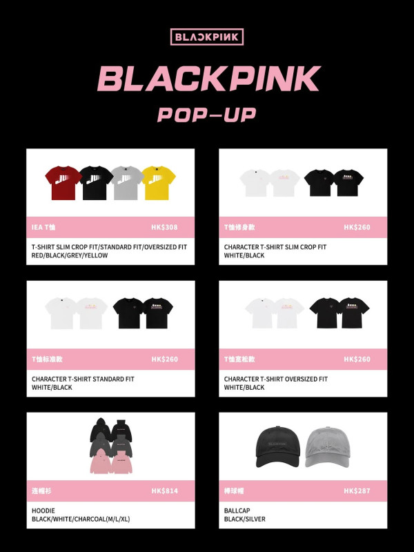 BLACKPINK期間限定店登陸東涌!一連9日搶購《JUMP》T恤/毛公仔/衛衣