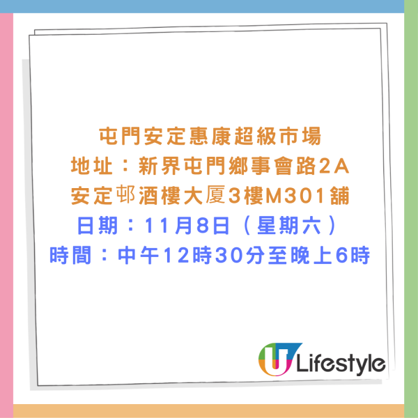 固力果11月免費派新口味Pocky!贏Pocky迷你行李箱/百力滋抱枕 即睇派發日期+地點