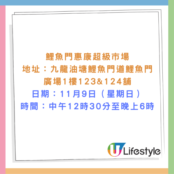 固力果11月免費派新口味Pocky!贏Pocky迷你行李箱/百力滋抱枕 即睇派發日期+地點