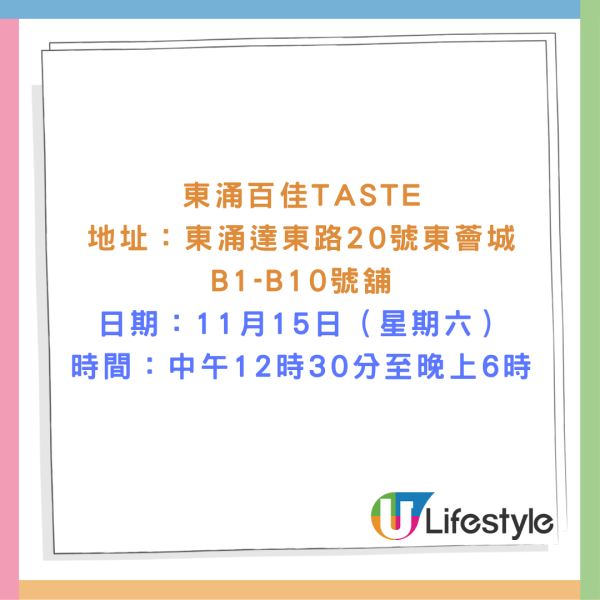 固力果11月免費派新口味Pocky!贏Pocky迷你行李箱/百力滋抱枕 即睇派發日期+地點