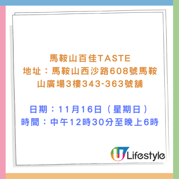 固力果11月免費派新口味Pocky!贏Pocky迷你行李箱/百力滋抱枕 即睇派發日期+地點