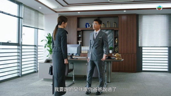 巨塔之后|劉佩玥怒摑陳展鵬臉都側埋 40秒切換3種情緒兼撕心裂肺式爆喊